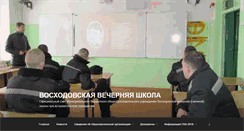 Desktop Screenshot of ik-7.ru