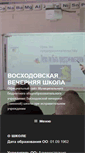 Mobile Screenshot of ik-7.ru